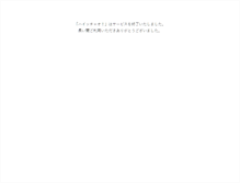 Tablet Screenshot of kotodama.hiciao.com