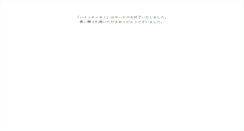 Desktop Screenshot of makiguso.hiciao.com