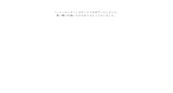 Desktop Screenshot of jinnou.hiciao.com