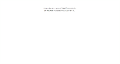 Desktop Screenshot of bigapple.hiciao.com