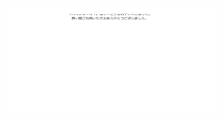 Desktop Screenshot of kawamasa.hiciao.com