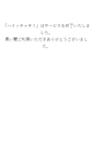 Mobile Screenshot of crazymarriage.hiciao.com