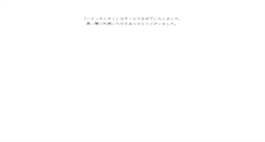 Desktop Screenshot of megumien.hiciao.com